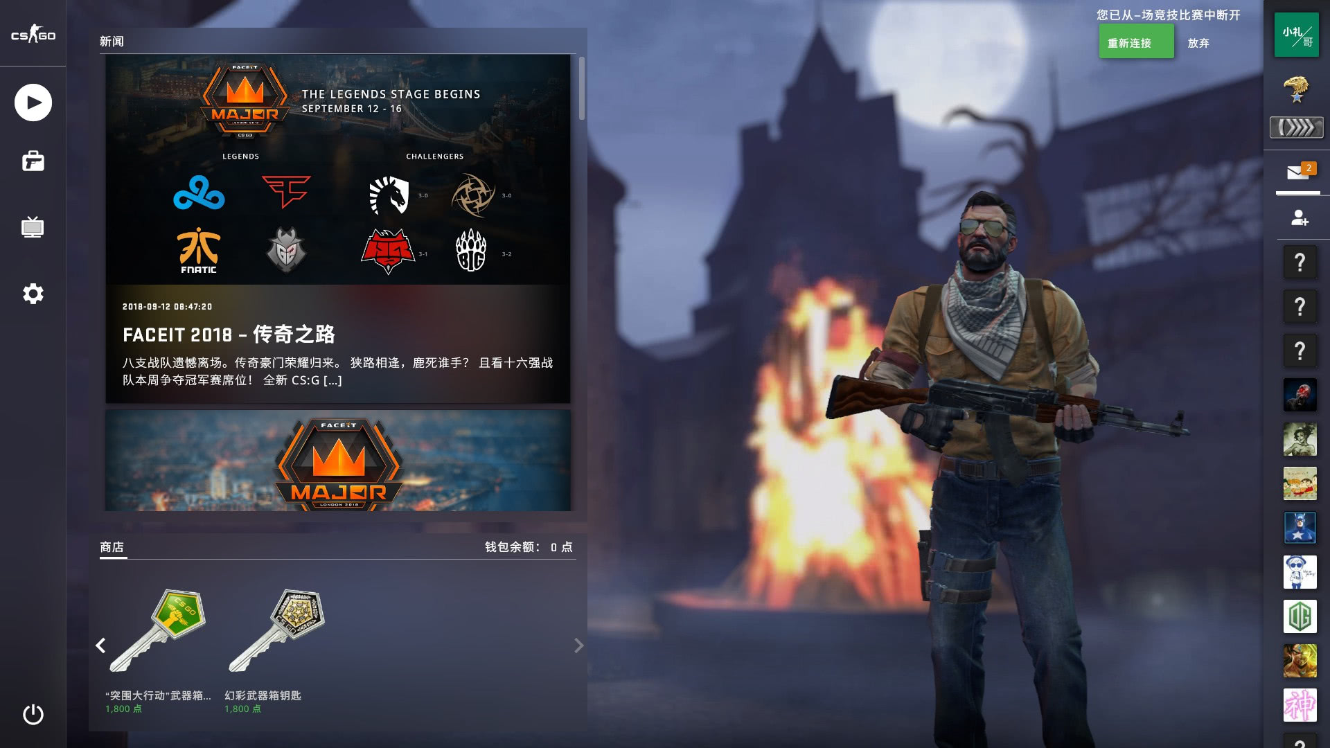 积分榜的强 积分榜的强