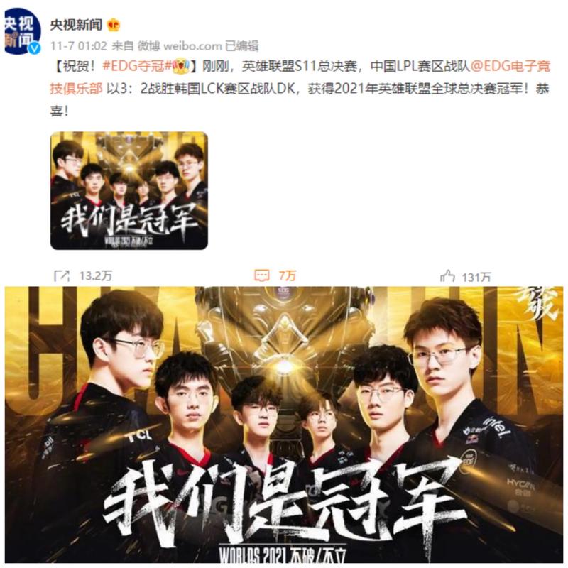 划算
