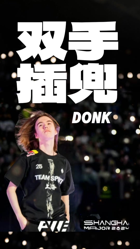 对后续对决