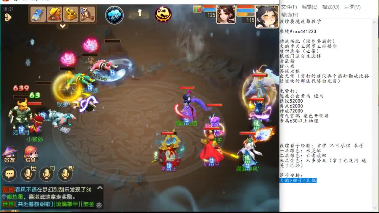 的现实逻辑
